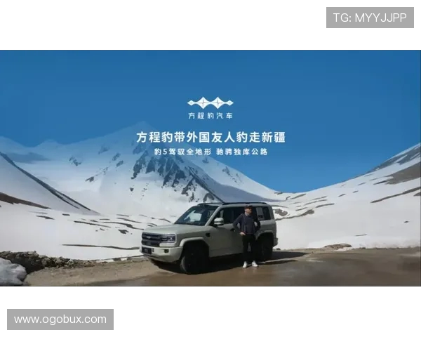 驾驭全地形越野，驰骋如风，尽享归家般的畅快感